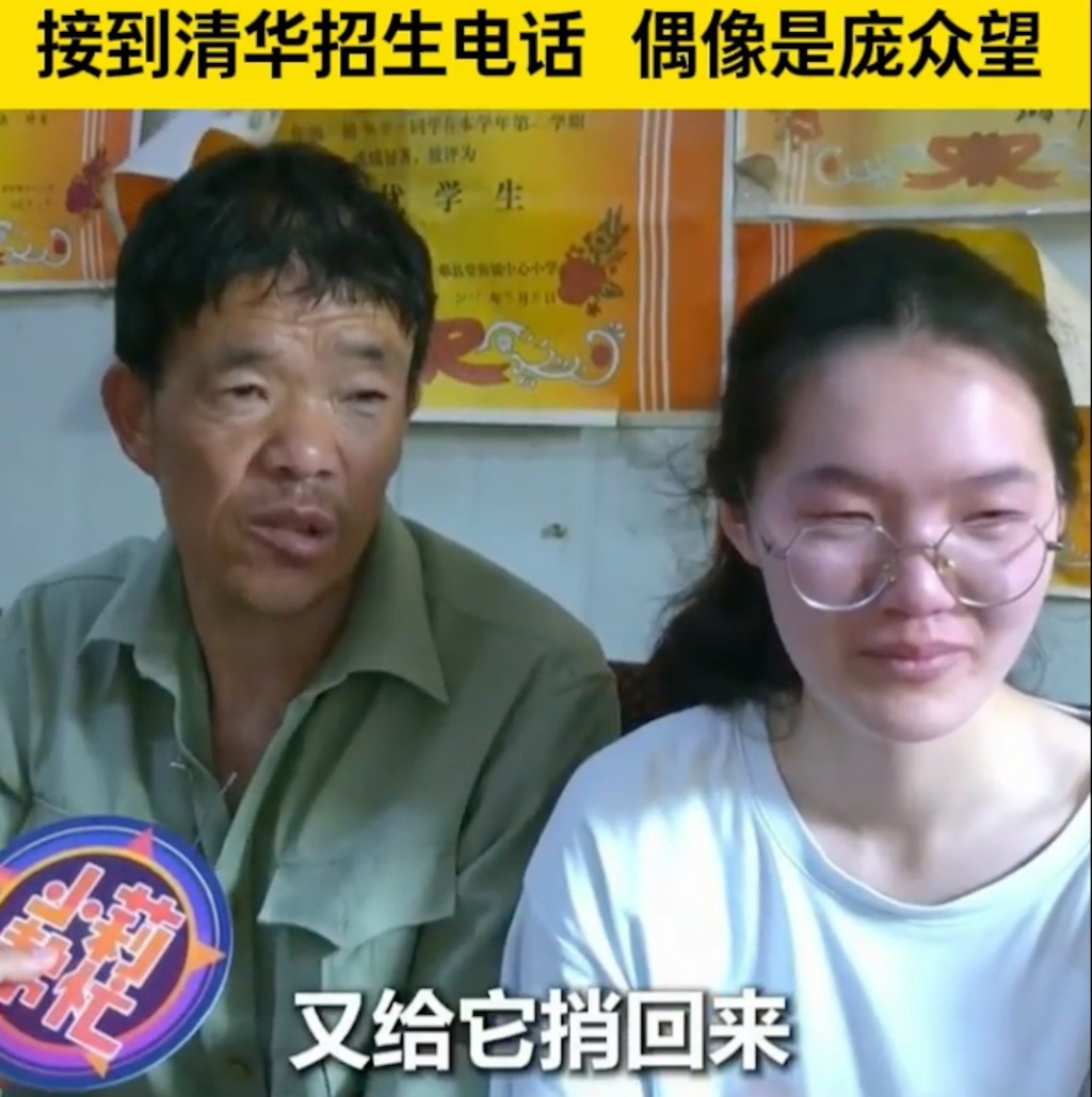 韩雅平苦学获高分的故事，在网络上成为佳话。小莉帮忙