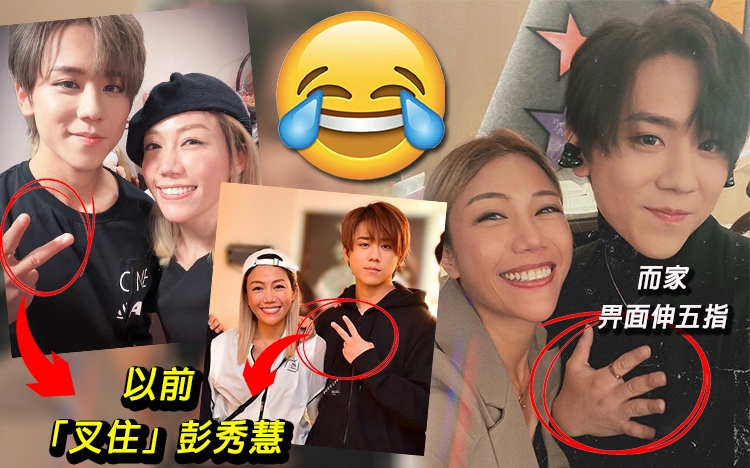 姜濤肯畀個「五」彭導，真係好大方呀!