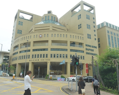 浸會大學校園。資料圖片