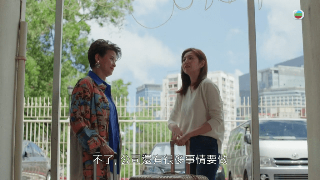 陈自瑶终于学习放手，送妈咪黎燕珊与囡囡一同去旅行。