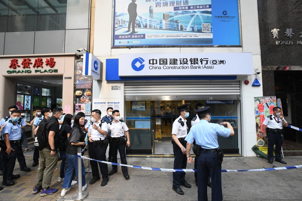 一名男子闯入弥敦道556号中国建设银行(亚洲)，亮出一把疑似手枪物体声称打劫。