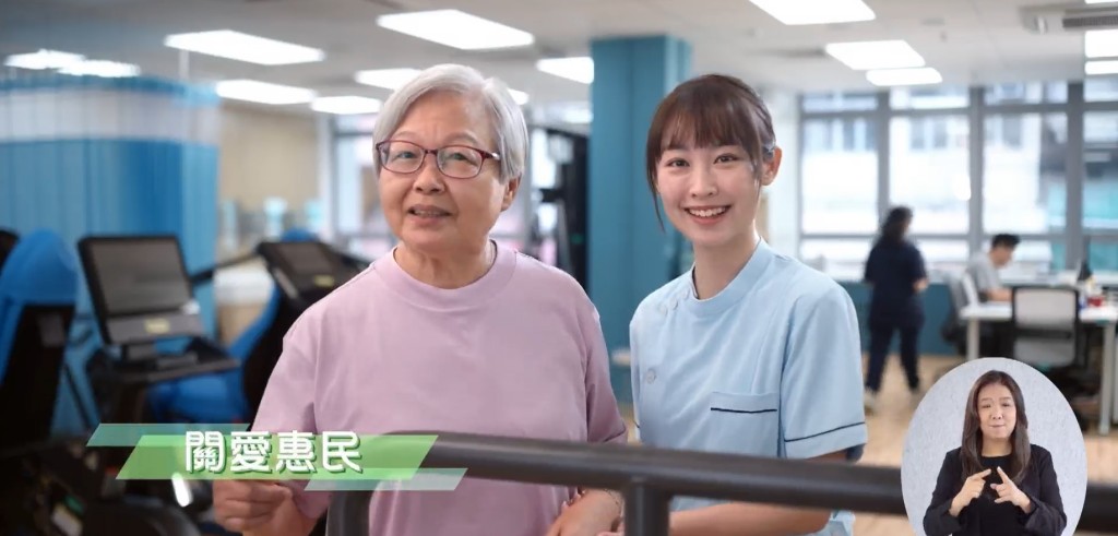 政府新聞處