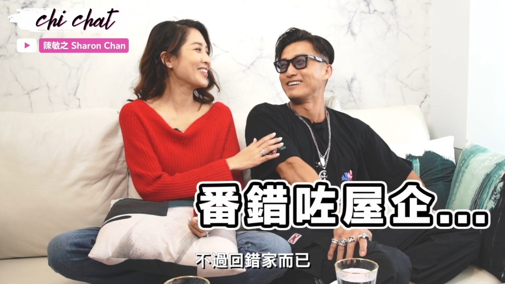 不過都試過激嬲老婆。