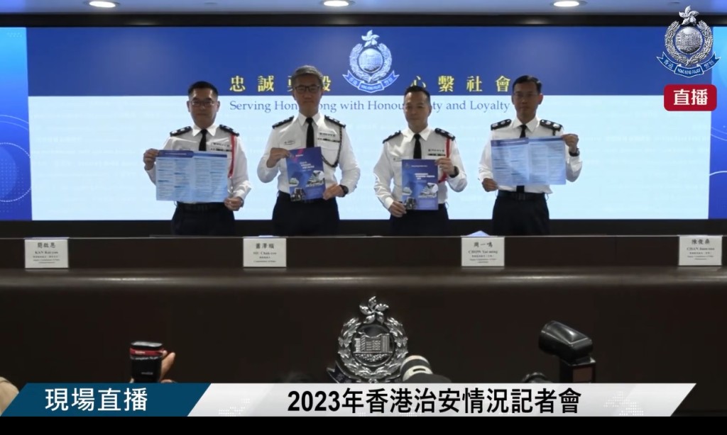 据警方公布的“2023年香港治安情况”，诈骗案比上年大幅增加四成三，当中大约七成涉及网上骗案。(来源：香港警方)