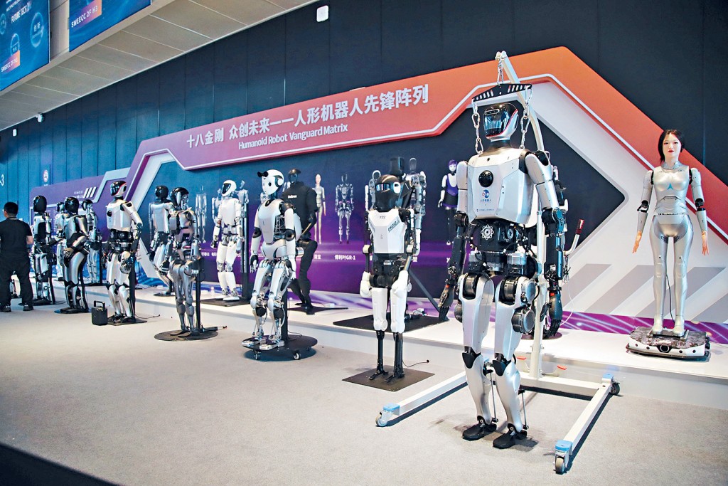 宇樹科技等多間公司的人形機械人,去年亮相世界人工智能大會。