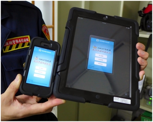 台灣警方「M-Police」系統。網上圖片