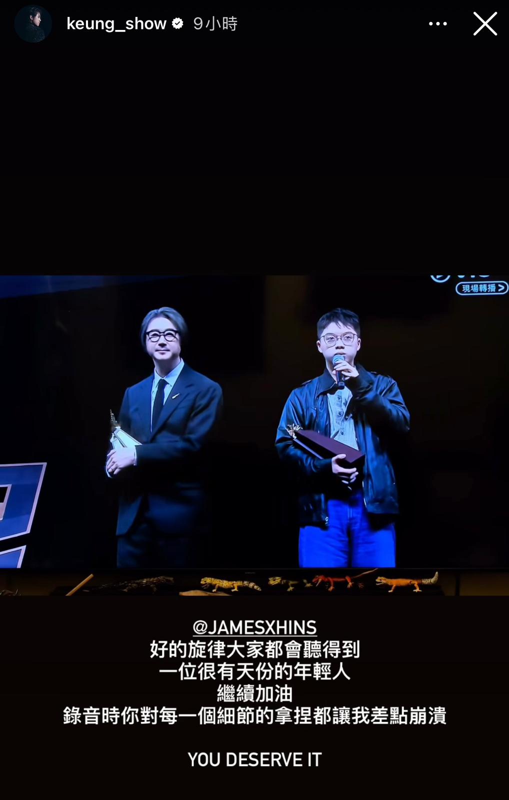 姜濤多謝為《On a Sunny Day》作曲的James Wu(右)、監製Edward Chan(左)。 姜濤多謝為《On a Sunny Day》作曲的James Wu(右)、監製Edward Chan(左)。