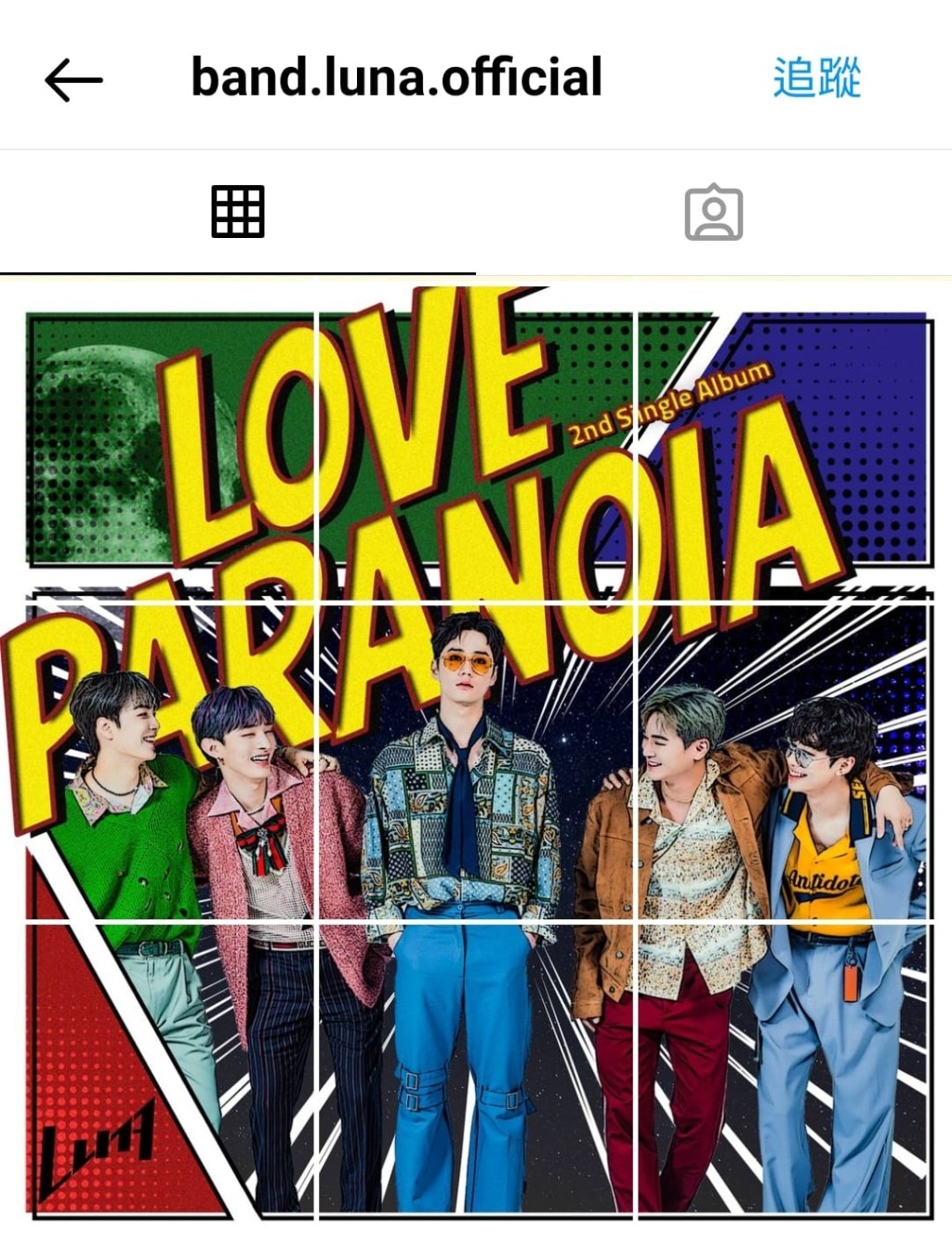 唔講只是劇情所需，以為真係出碟。