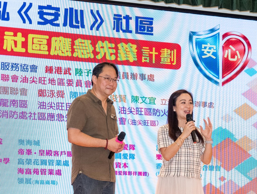 主持人油尖旺區議員鍾港武及立法會議員陳凱欣介紹計劃詳情。 主持人油尖旺區議員鍾港武及立法會議員陳凱欣介紹計劃詳情。