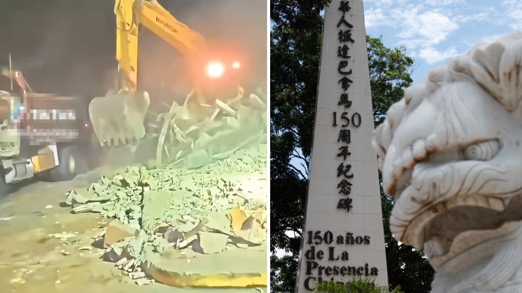 位于巴拿马美洲大桥观景台上的纪念碑已遭拆除。中新社