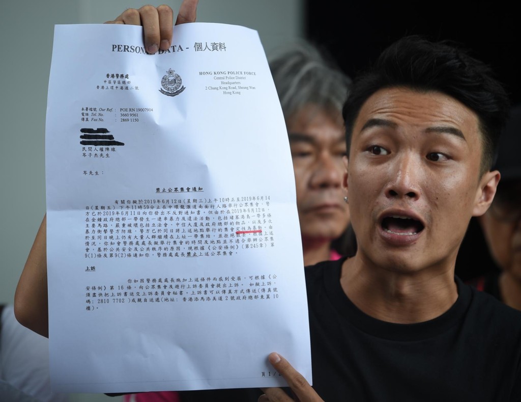 民陣展示警方反對通知書。