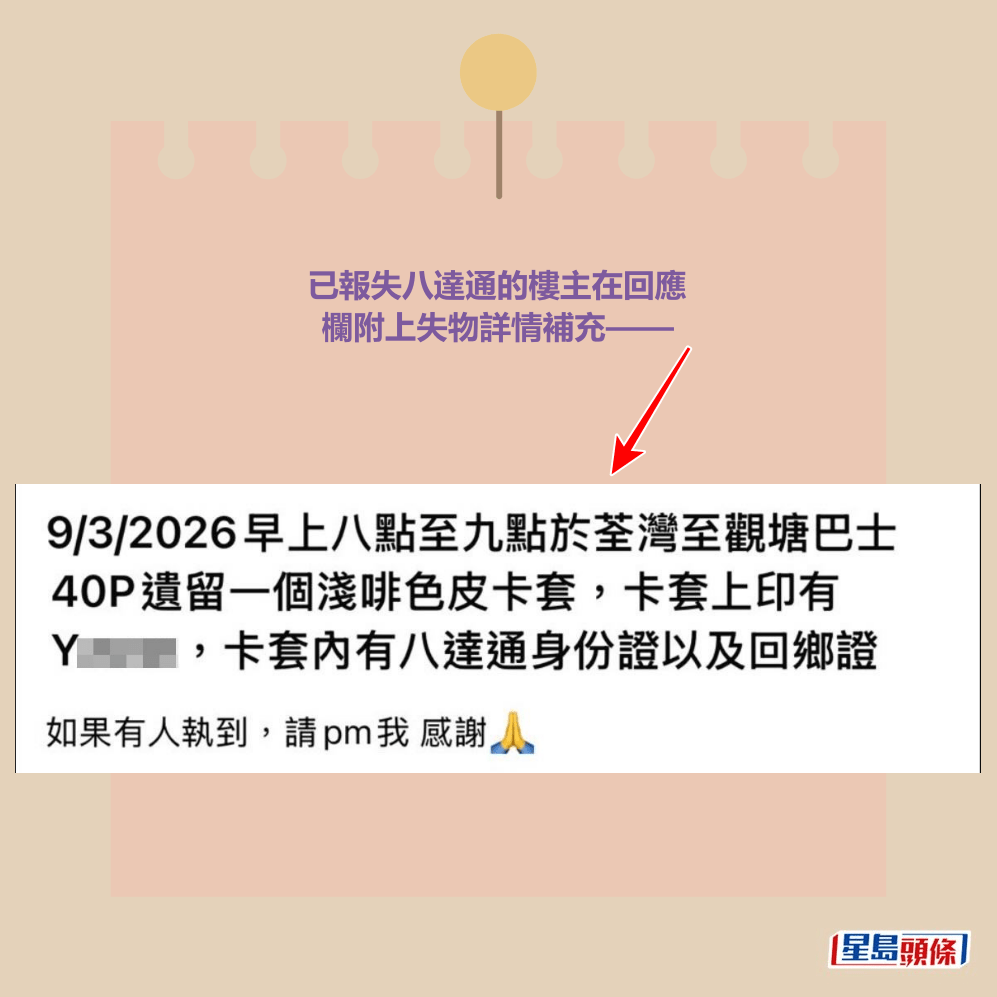 Threads截圖（資料來源：kammaua＠Threads）