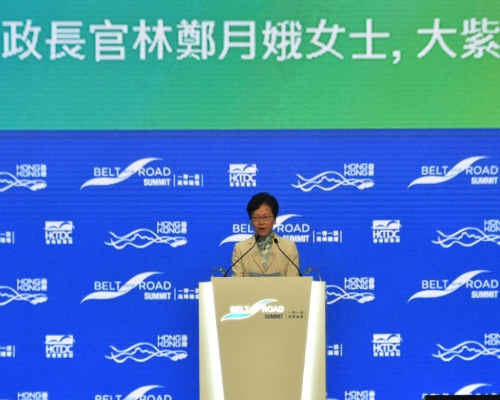 行政長官林鄭月娥出席貿發局「一帶一路高峰論壇」。