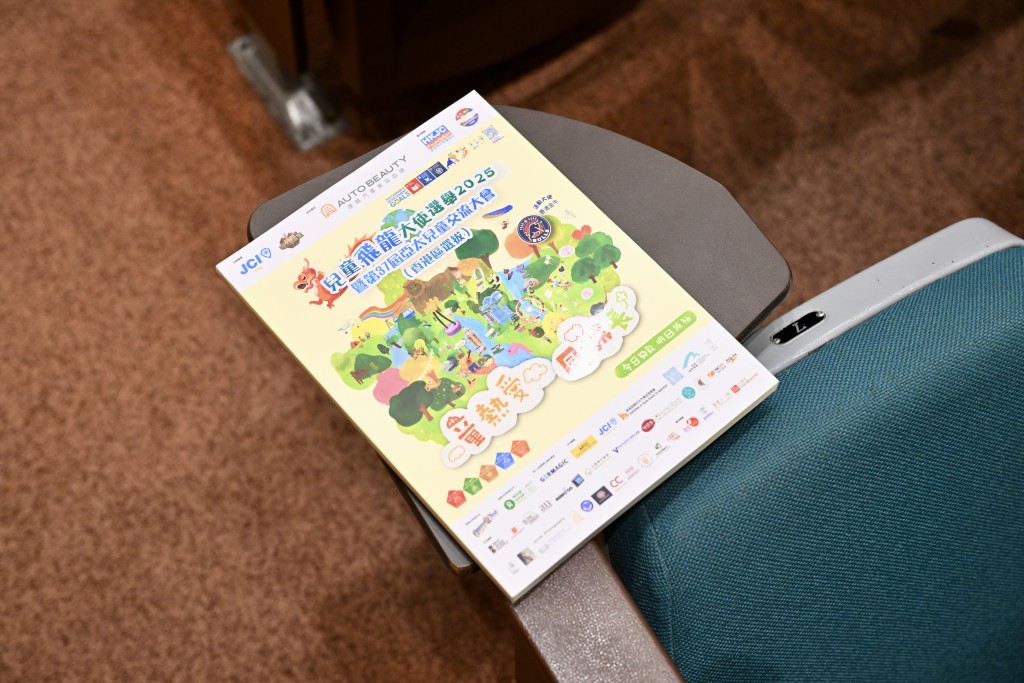 兒童飛龍大使主題為「童熱愛、同城長」,共有100位11歲的青少年參與。劉駿軒攝 兒童飛龍大使主題為「童熱愛、同城長」,共有100位11歲的青少年參與。劉駿軒攝