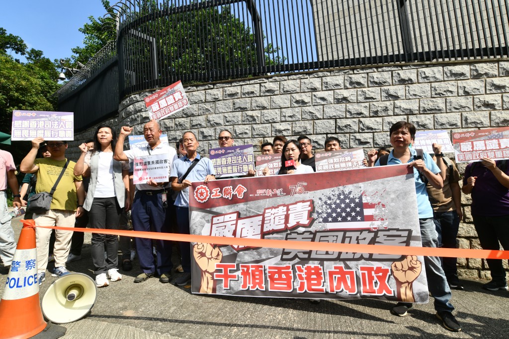 工聯會到美國領館抗議，譴責國會議員干預香港內政。（盧江球攝）