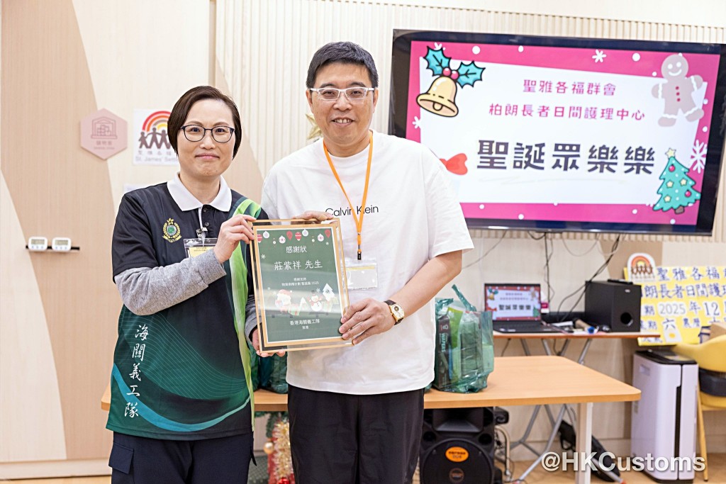 善長莊紫祥先生更親身出席探訪活動派發愛心福袋及送上問候，表達節日關愛。