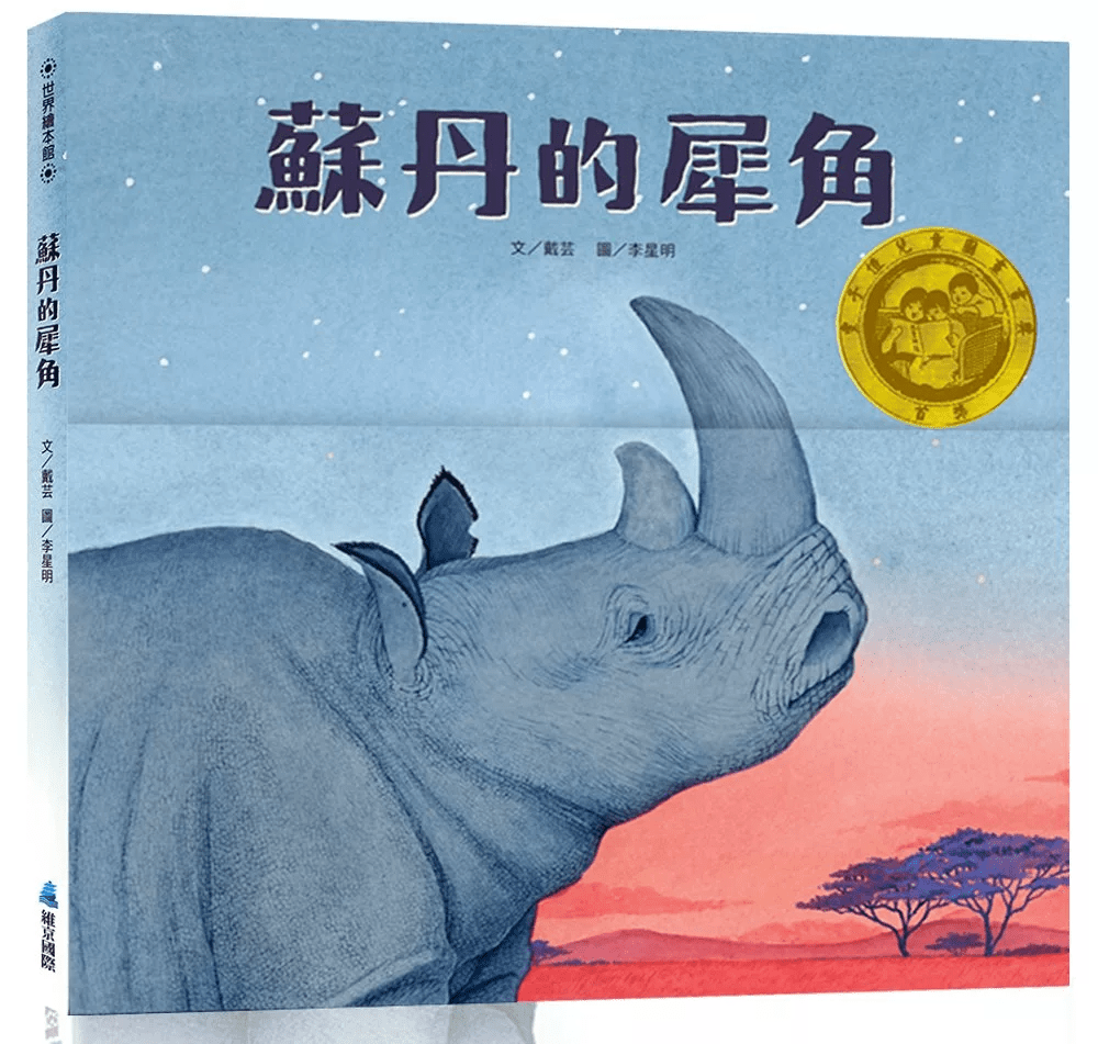 （图片来源：受访者提供）