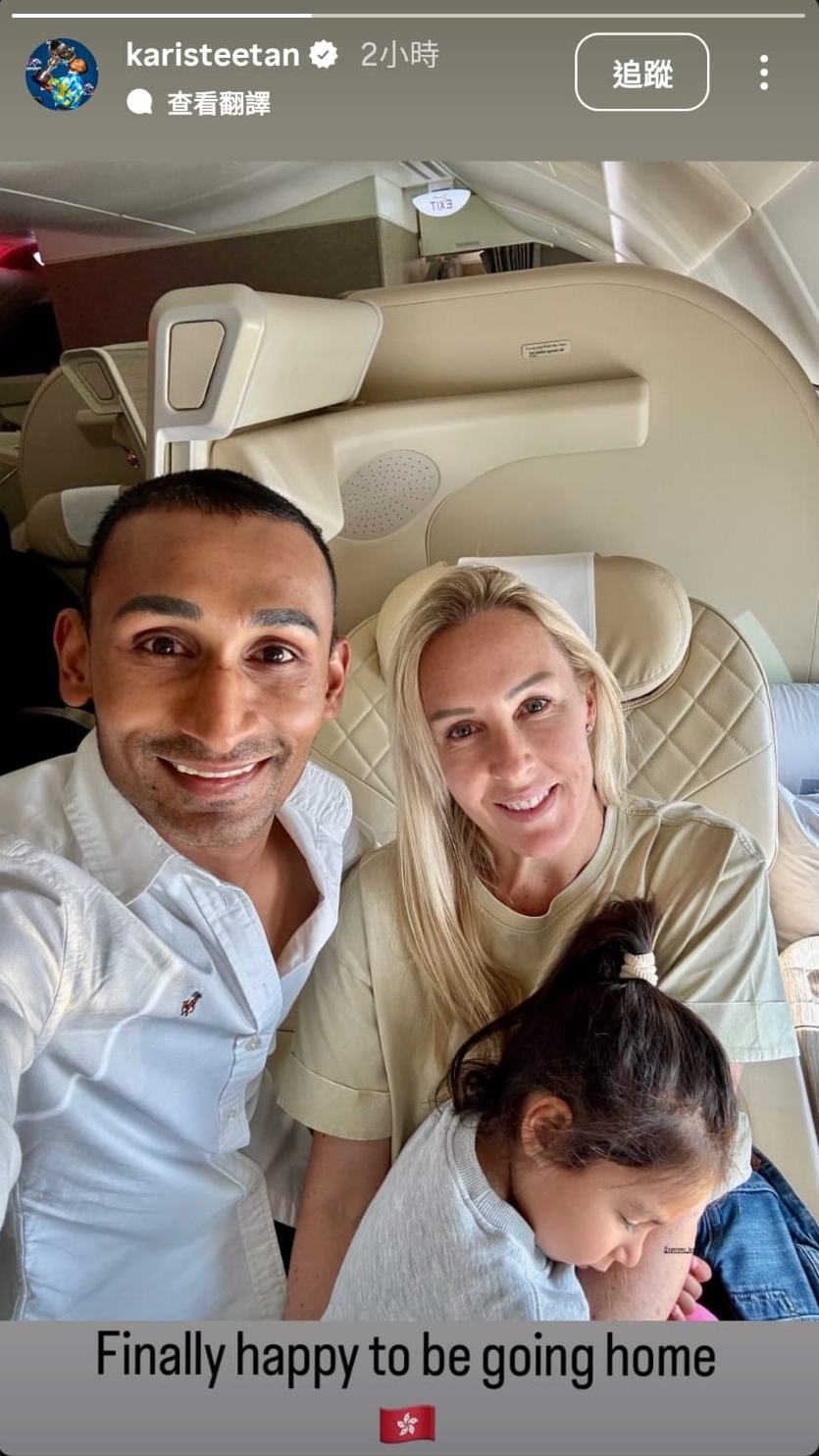 騎師田泰安對於與家人順利返港感到高興。田泰安IG 騎師田泰安對於與家人順利返港感到高興。田泰安IG