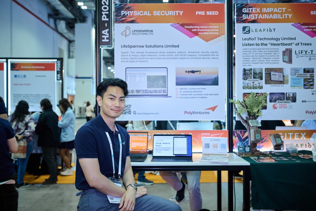 LifeSparrow 將引進無人巡視機技術至物業管理，認為這次經驗有助完善公司未來業務擴展的策略。