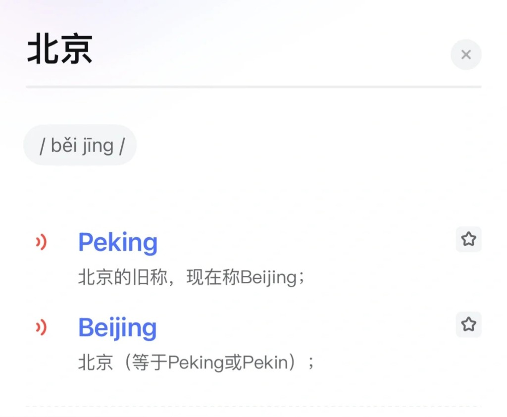其他特殊拼寫的案例。小紅書 其他特殊拼寫的案例。小紅書