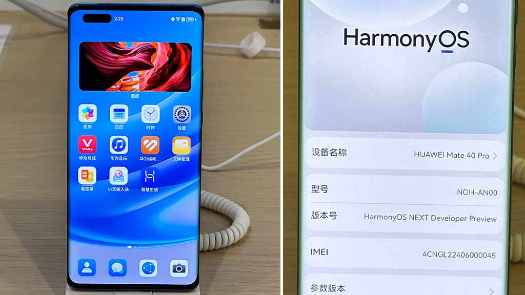 HarmonyOS NEXT先在手機上使用。