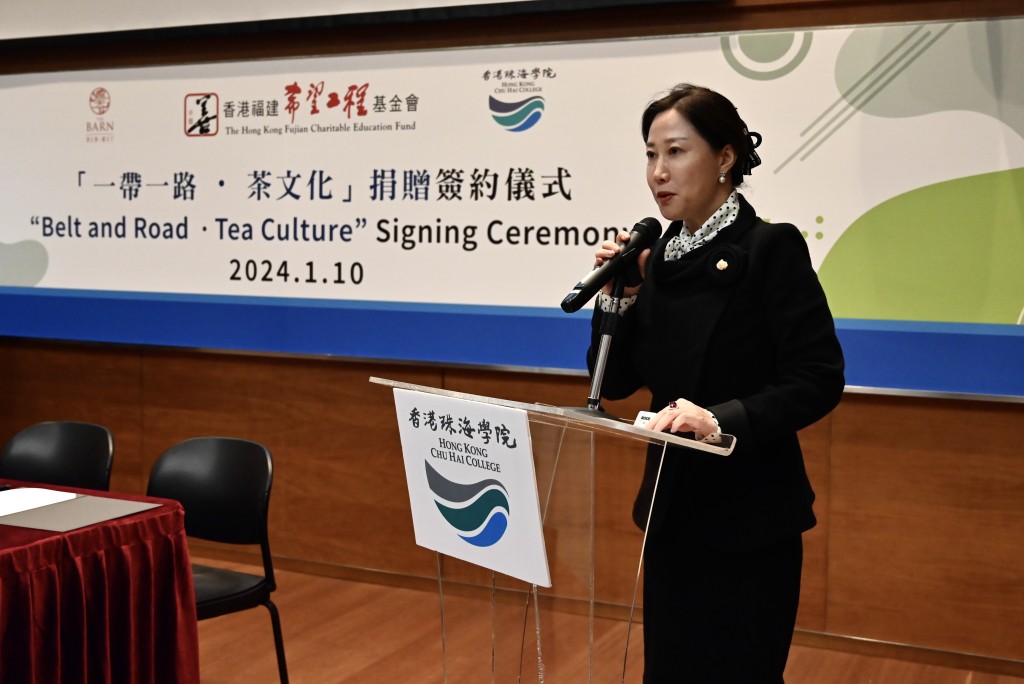 珠海學院常務副校長張珍表示，相信捐款將有助學院未來研究一帶一路的茶文化課題。珠海提供