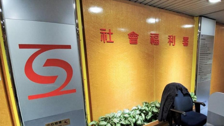 有員工染疫，社署6個辦事處暫時關閉。資料圖片