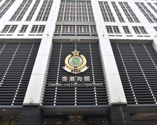 海關稍後會講述行動詳情。
