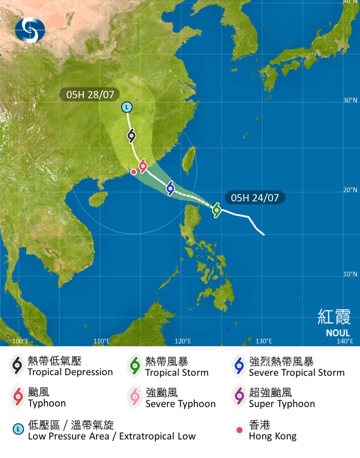 熱帶風暴紅霞會在今明兩日進入南海東北部並逐步增強。天文台圖片 熱帶風暴紅霞會在今明兩日進入南海東北部並逐步增強。天文台圖片
