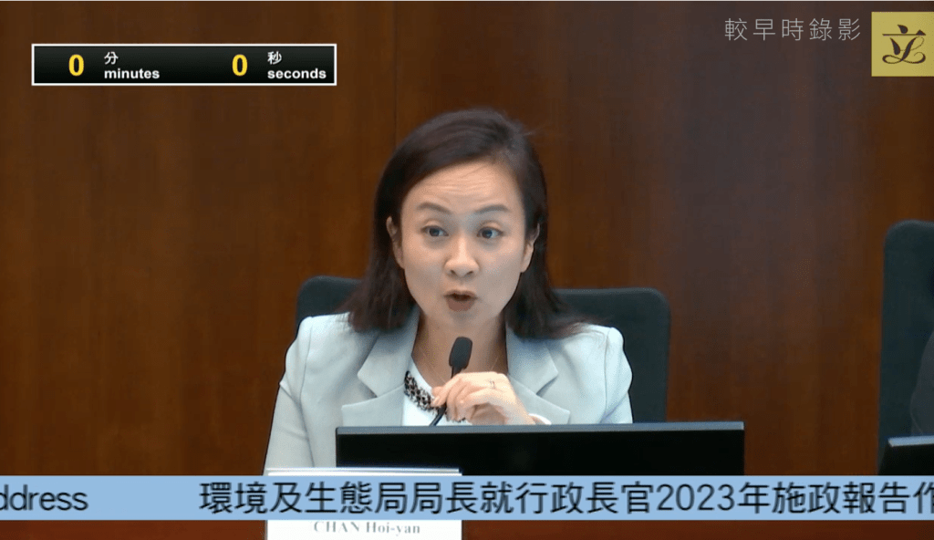 委员会主席陈凯欣等担心床虱如在本港蔓延，将影响本港旅游形象。立法会直播截图