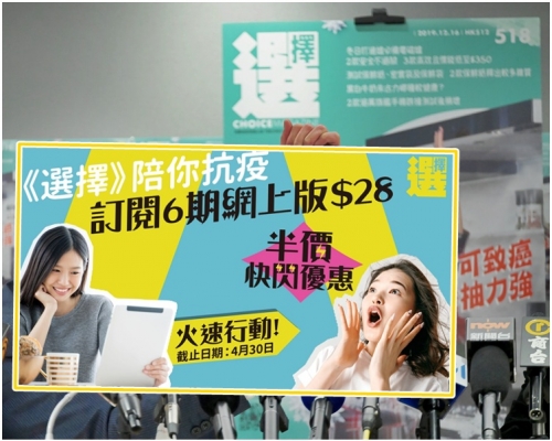 優惠期由今日起至4月30日。