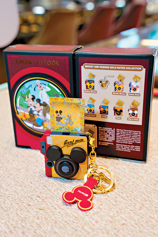 米奇與唐老鴨特別版採用幻彩工藝精細印製。