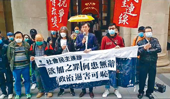 ■吳文遠(中)的上訴許可申請遭終審法院「終極駁回」。