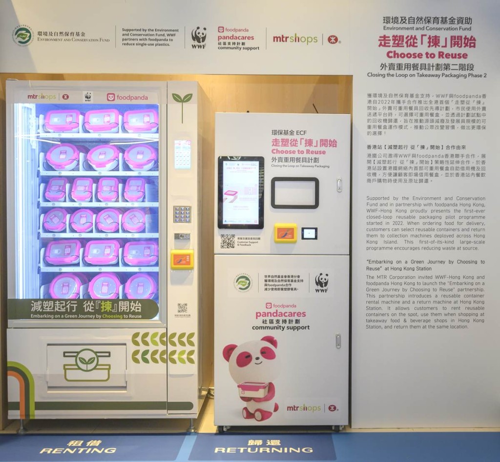 于香港站设置可重用餐盒自助借用机，让市民借用可重用餐盒。