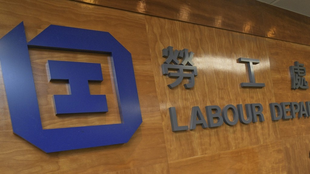 勞工處廢除《僱傭條例》下與疫苗接種有關條文。資料圖片