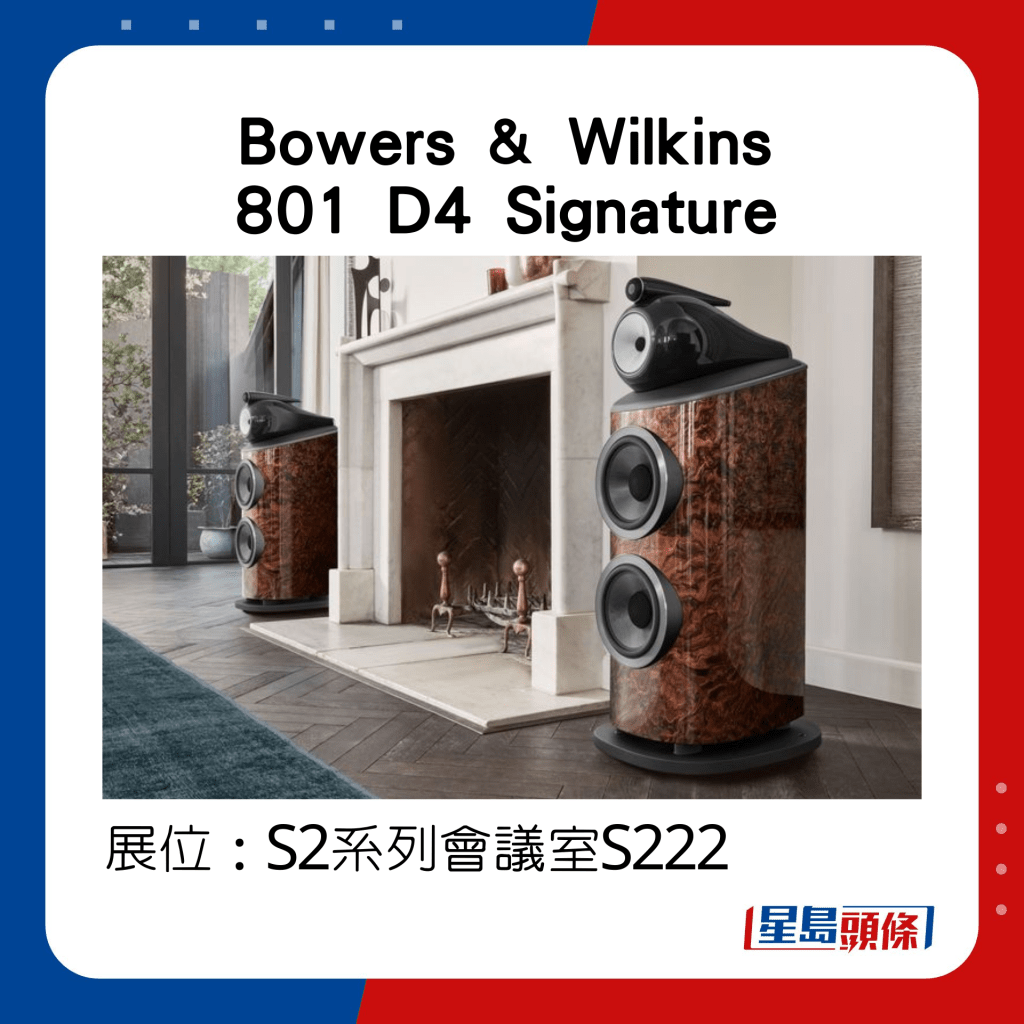 Bowers & Wilkins 801 D4 Signature坐地喇叭