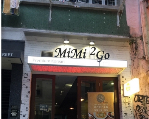 中環卑利街鋪2000萬沽低10%。
