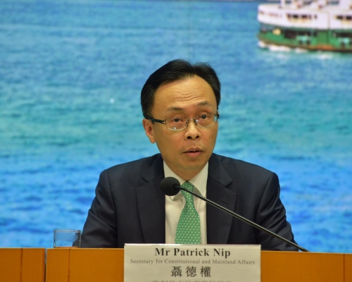 政府向立法會提交《國歌條例草案》