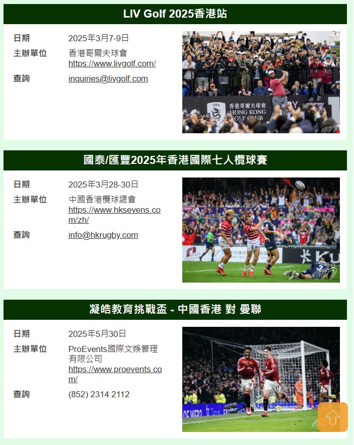 M品牌網站截圖 M品牌網站截圖