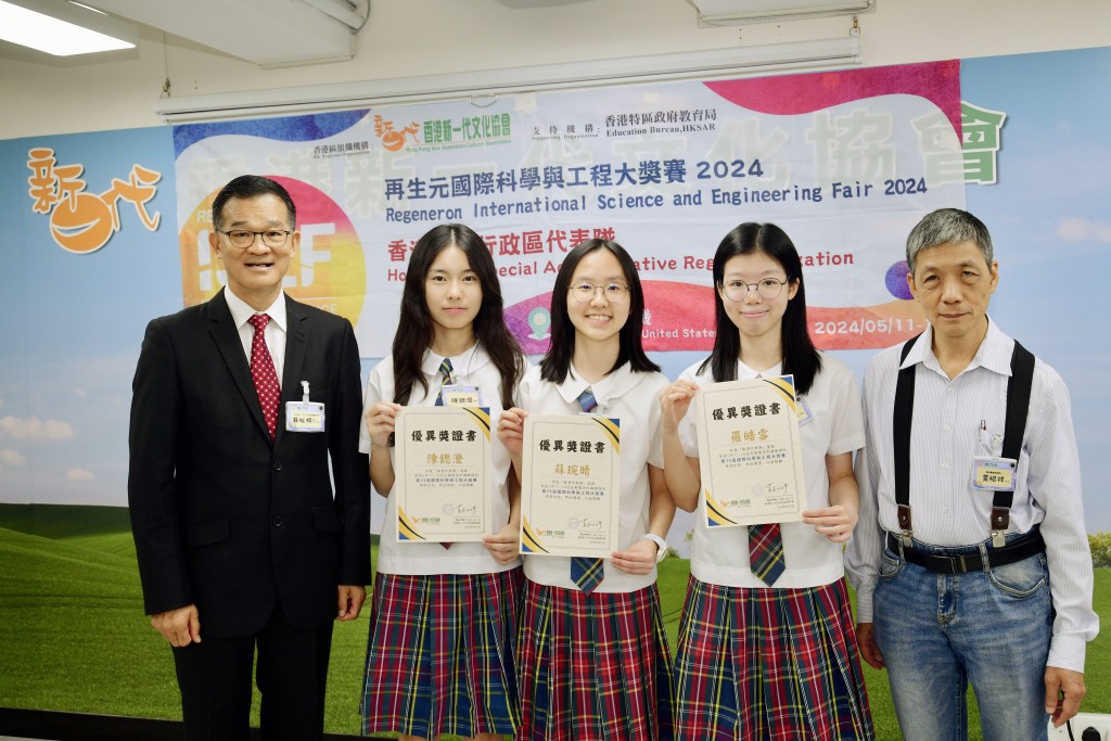 參加今年ISEF的香港代表隊成員，包括就讀聖保祿學校的陳鍶澄（左二）、蘇琬晴（中）及羅皓雪（右二）。