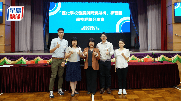 王寶音 - 攜手共進 見證成長——優化架構學習圈的啟示與感動 (圖片來源：保良局莊啟程小學)