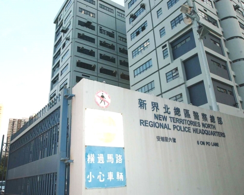案件正由新界北總區反三合會行動組跟進。  資料圖片