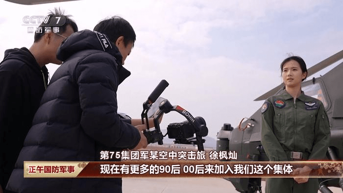 央視軍事節目中介紹，剛過25歲的徐楓燦剛剛拿到了二級機長資質。 ​