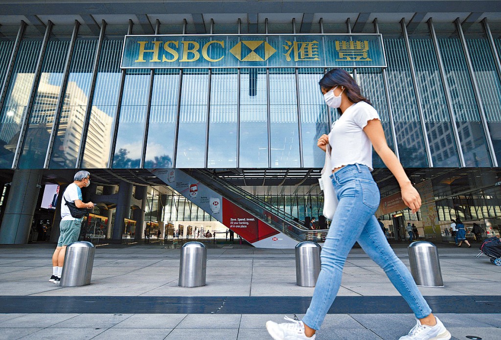 大型銀行近期在按揭市場連環出手，不斷上調現金回贈搶客，有傳滙豐為個別客戶提供高達3%回贈。