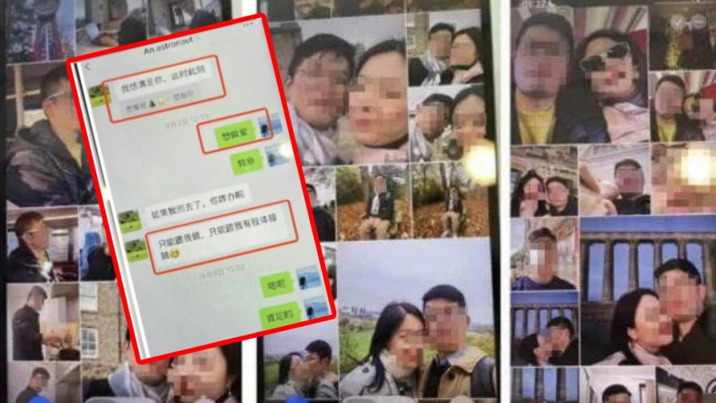 張先生持續追擊公派留學生姦夫。微博