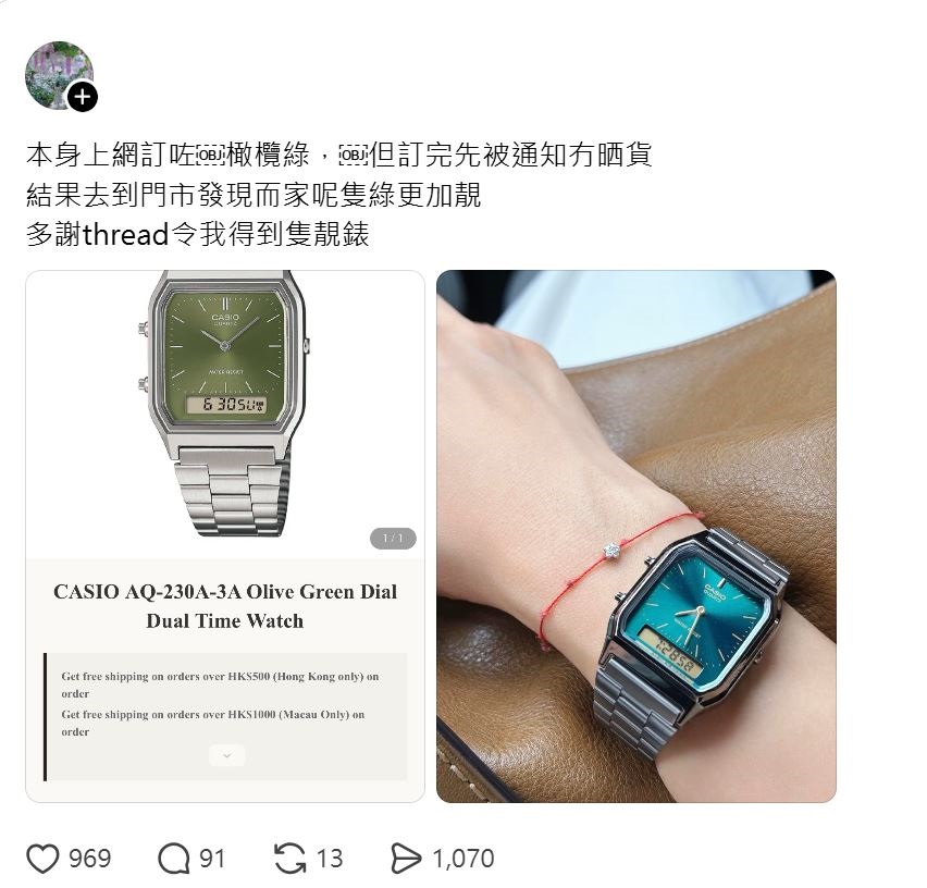 成為了社交平台上的「流量密碼」。 (Threads 截圖)