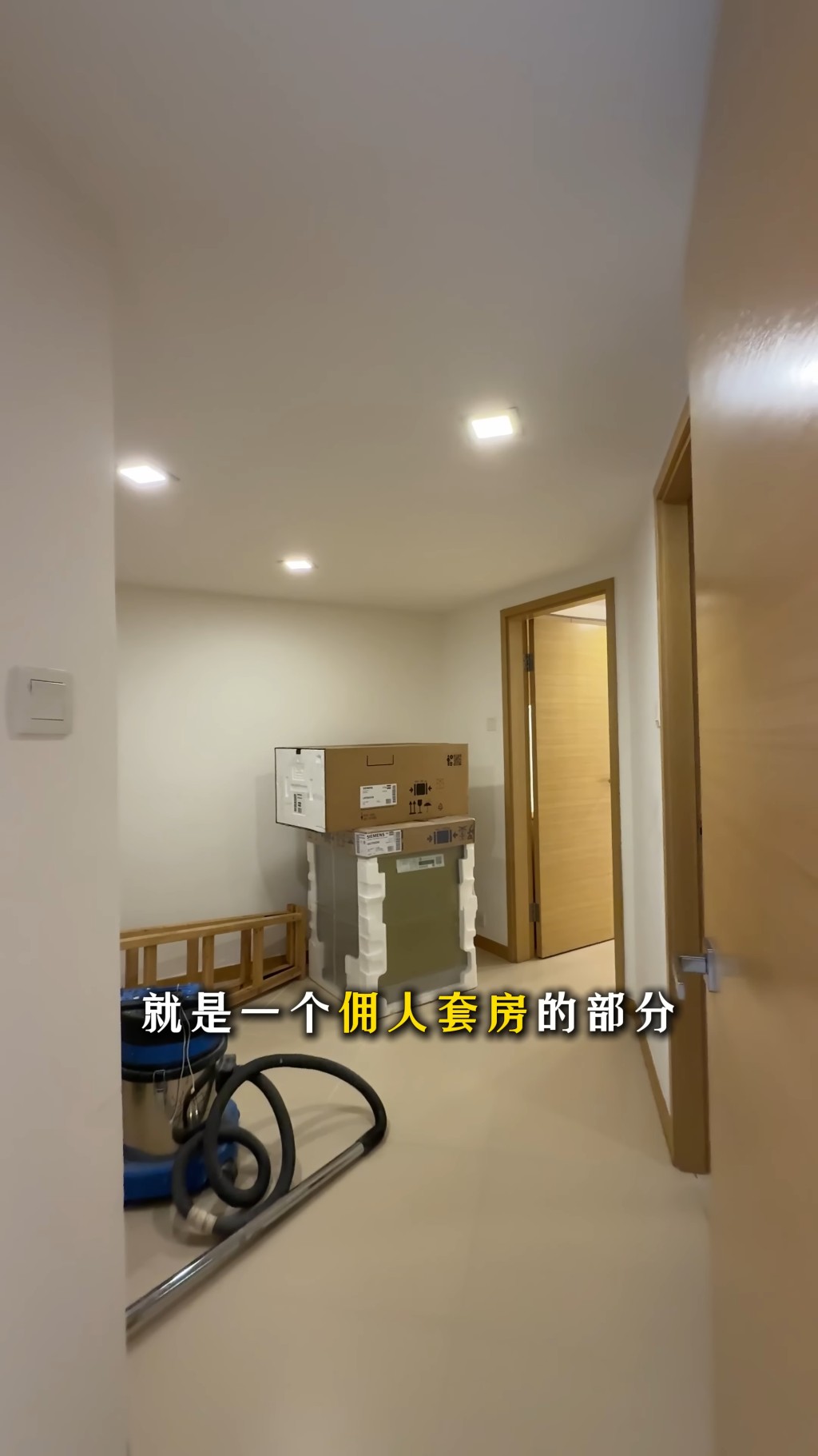 廚房旁為工人房，連衛浴設施。（YouTube頻道「呂米高房產」截圖）