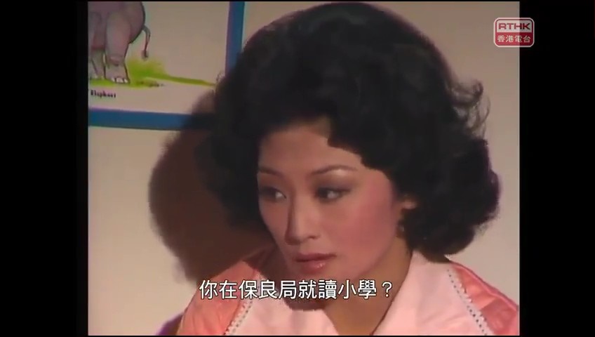 苗金鳳當年顏值極高。 苗金鳳當年顏值極高。