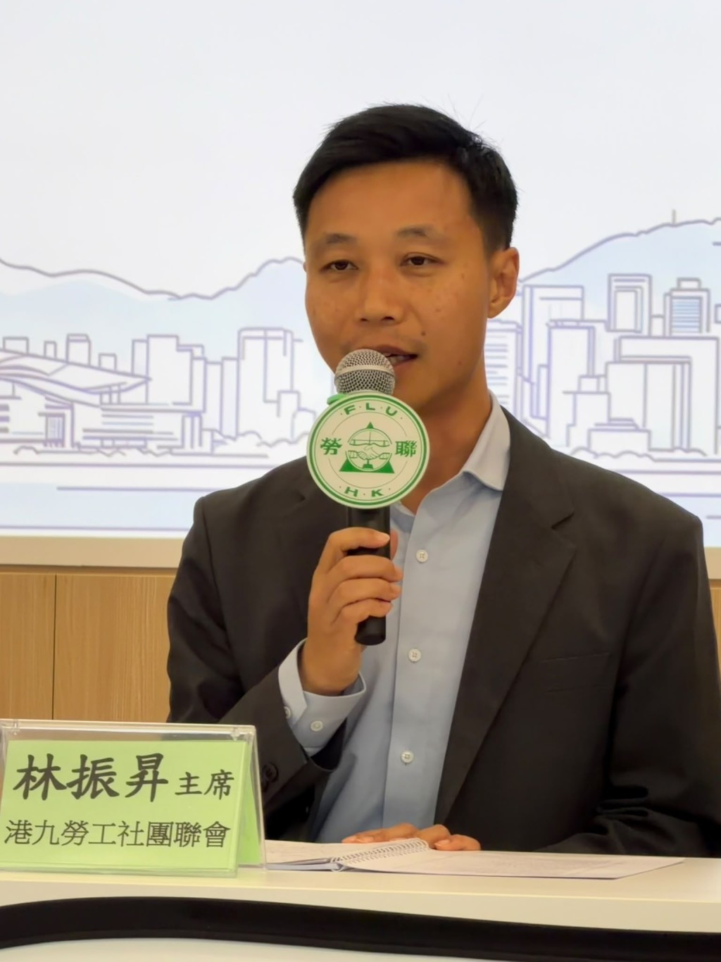 港九勞工社團聯會主席林振昇。 港九勞工社團聯會主席林振昇。