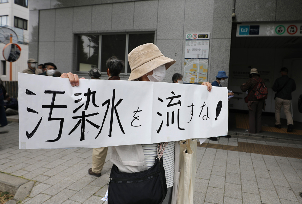 示威者在東京的首相官邸外反對福島核污水排入大海。（新華社圖片）